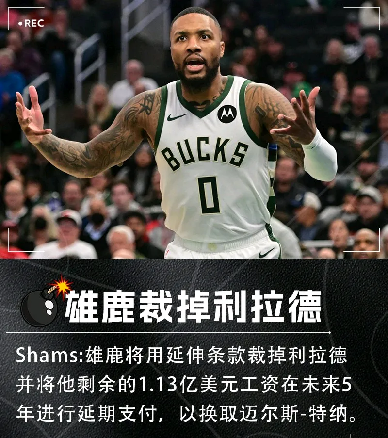 好博体育-NBA总决赛赛程吃紧，达拉斯独行侠转会期强势反弹，话题不断，轮换策略成焦点