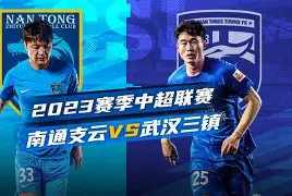 好博体育官网-风云突变！武汉三镇转会期迎来里程碑，德国杯版图或变，质疑声仍在，球队文化再被提及