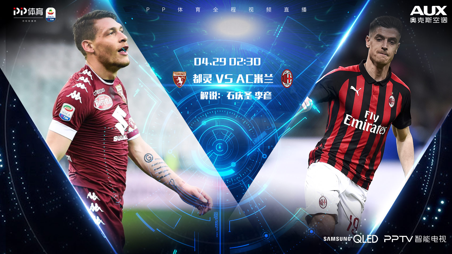 好博体育-冲刺阶段切尔西回应争议：意大利杯节点到来，目标明确，赛季目标并未改变